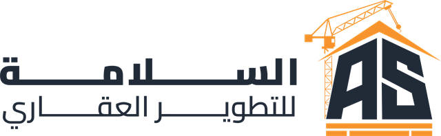شركة السلامة للتطوير العقاري والمقاولات