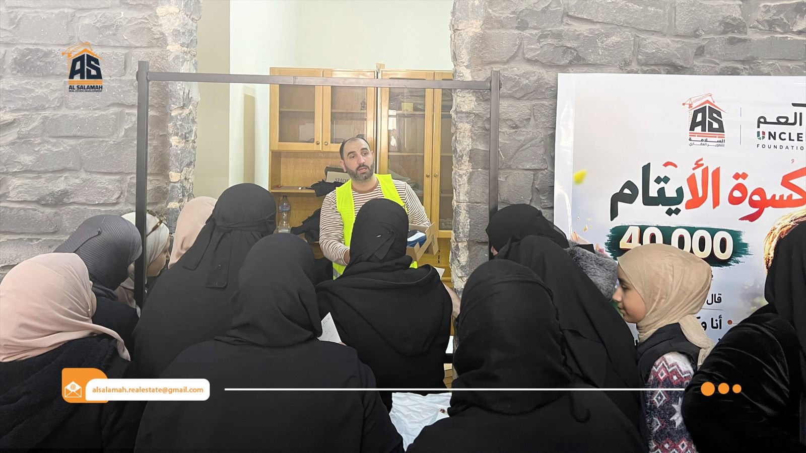 مشروع كسوة الأيتام في عيد الفطر — الصورة 1 من 5