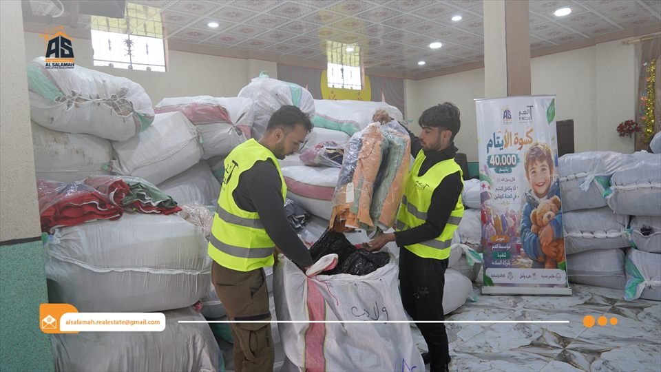 مشروع كسوة الأيتام في عيد الفطر — الصورة 3 من 5